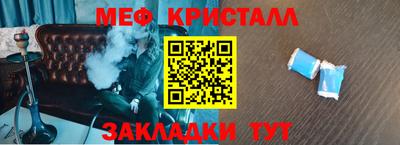 бутират Моздок