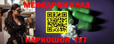 бутират Моздок