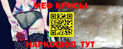 бутират Моздок