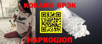 бутират Моздок