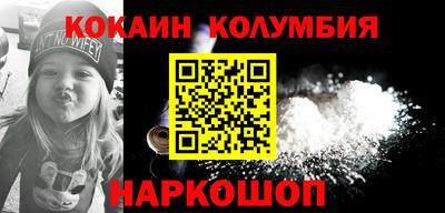 соль курить ск Можга
