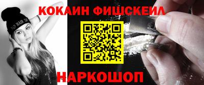 бутират Моздок