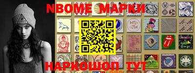 бутират Моздок