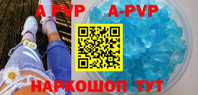 бутират Моздок