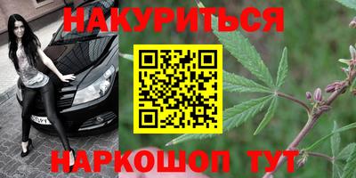 соль курить ск Можга