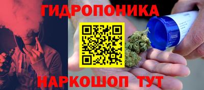 соль курить ск Можга