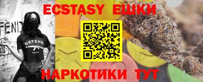 соль курить ск Можга