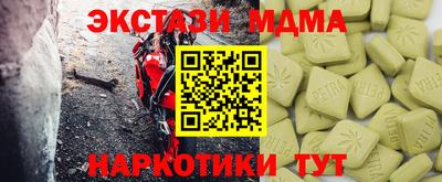 соль курить ск Можга