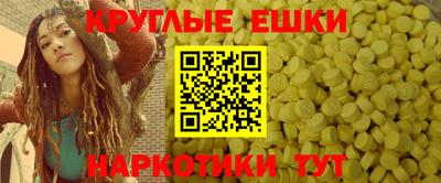 бутират Моздок