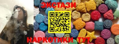MDMA Premium VHQ Можайск