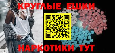 бутират Моздок