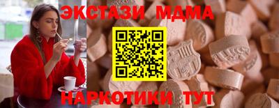 соль курить ск Можга