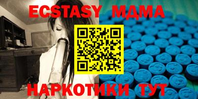 бутират Моздок