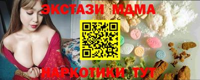MDMA Premium VHQ Можайск