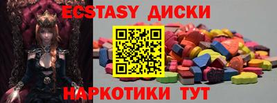 соль курить ск Можга