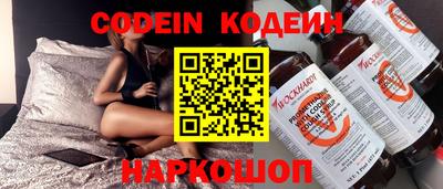 бутират Моздок