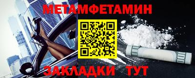 соль курить ск Можга