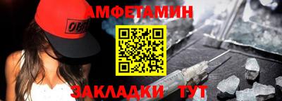 бутират Моздок