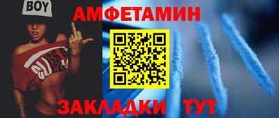 бутират Моздок