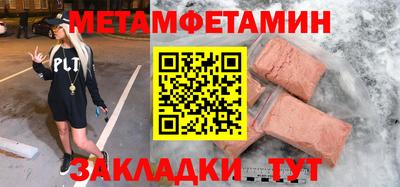соль курить ск Можга