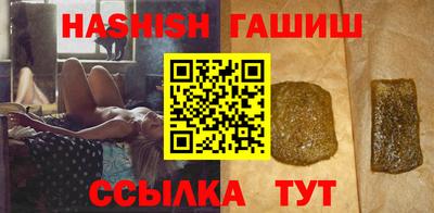 бутират Моздок