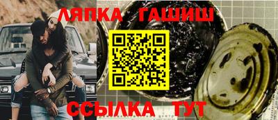 бутират Моздок
