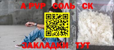 бутират Моздок