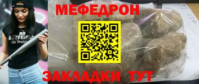 бутират Моздок