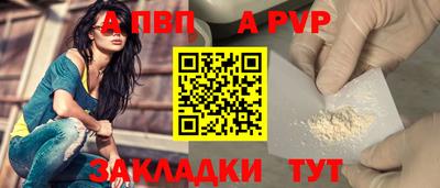 соль курить ск Можга