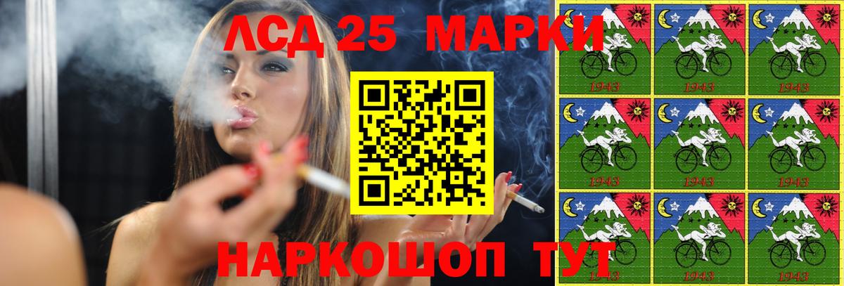 Волжск  LSD-25 экстази кислота  ЛСД экстази ecstasy  Вход с VPN 