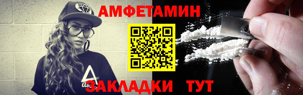 Первитин винт Волжск