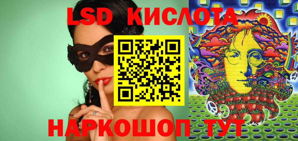 Марки N-bome  Наркотические марки 1,5мг  Вход с VPN  Наркотические марки 1,5мг  Волжск 