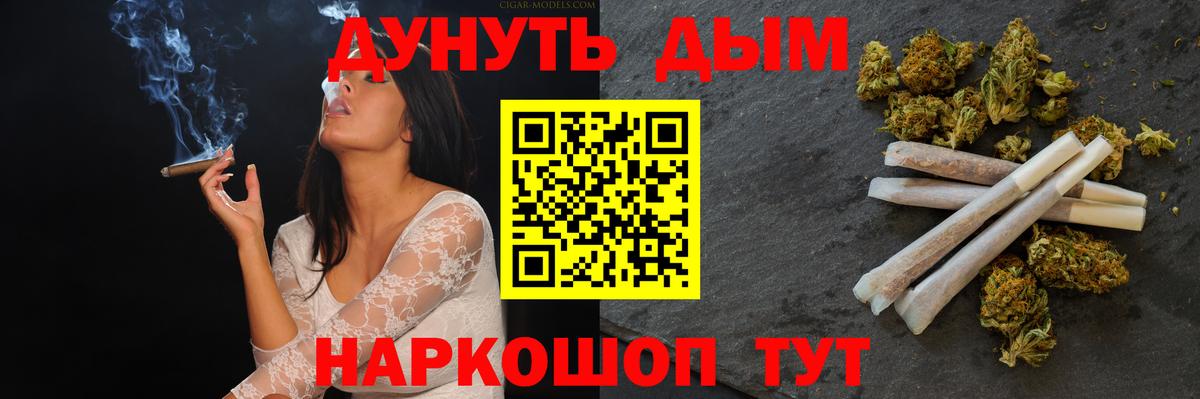 Конопля MAZAR  Бошки марихуана ГИДРОПОН  МАРИХУАНА ГИДРОПОН  Волжск  Вход с VPN 